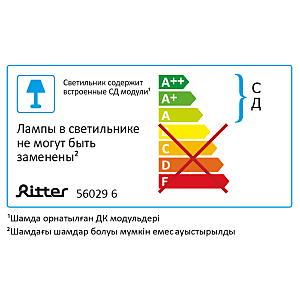 Настенный светильник Ritter 56029 6